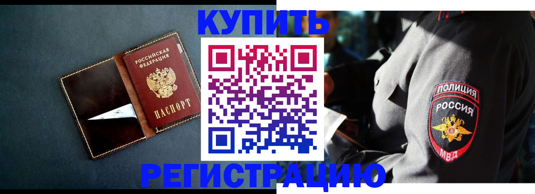 пропишу в квартире в Аткарске
